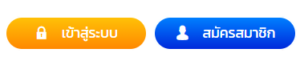 FUN88